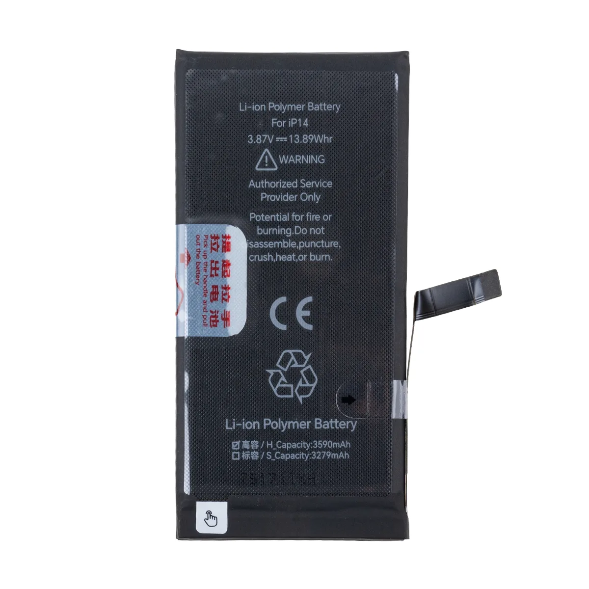 Аккумулятор для iPhone 14 - JCID усиленная 3590 mAh