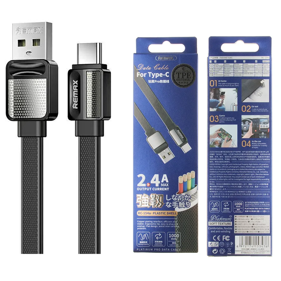 Кабель USB - Type-C Remax RC-154a (плоский) Черный