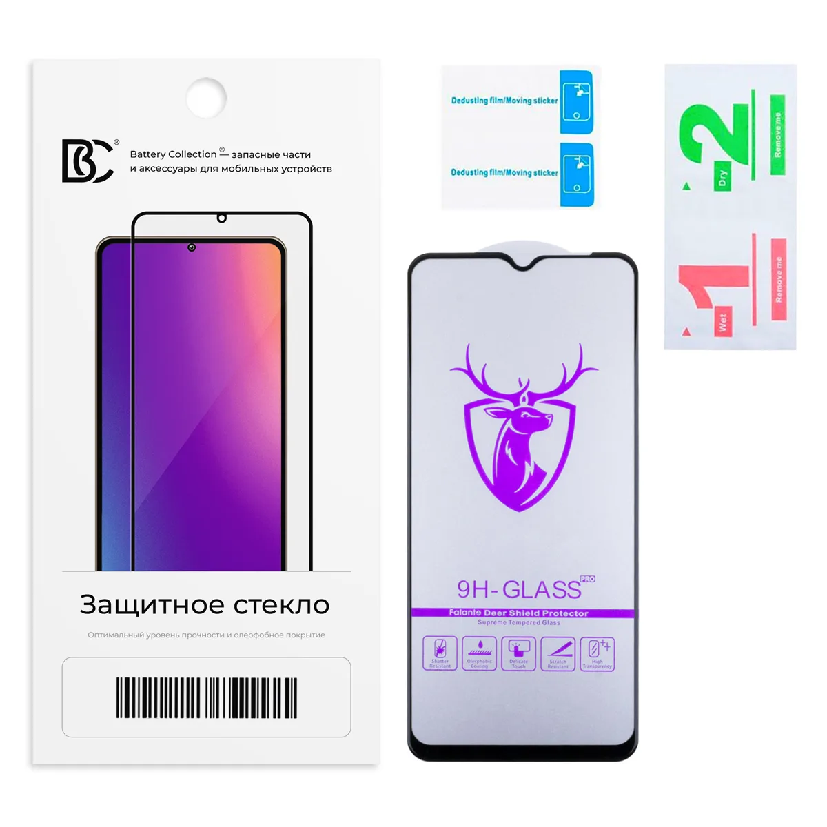 Защитное стекло "Премиум" для Samsung Galaxy A03s (A037F) Черный (157 мм)