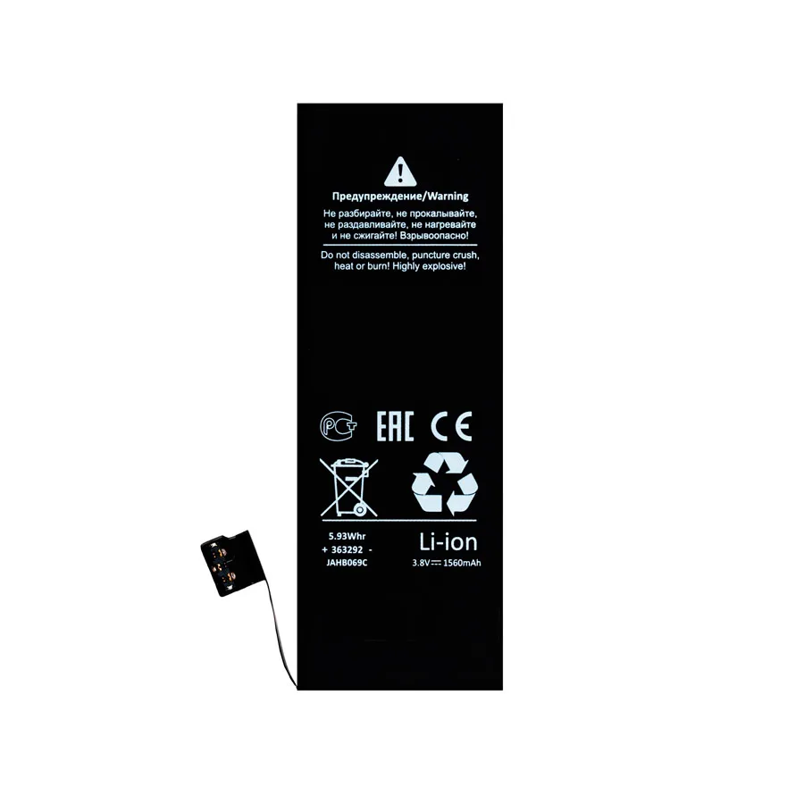 Аккумулятор для iPhone 5S/5C - Battery Collection