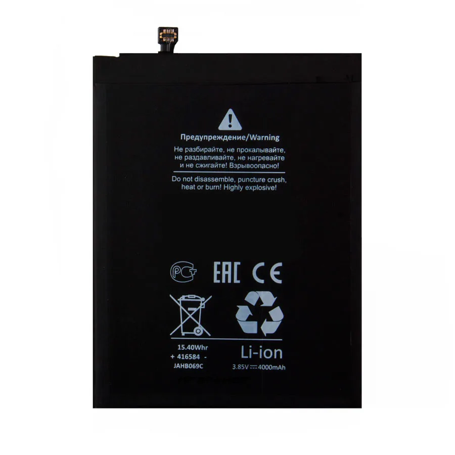 Аккумулятор для Xiaomi Redmi 7/Note 8/8T/8 2021 (BN46) - Battery Collection (Премиум)