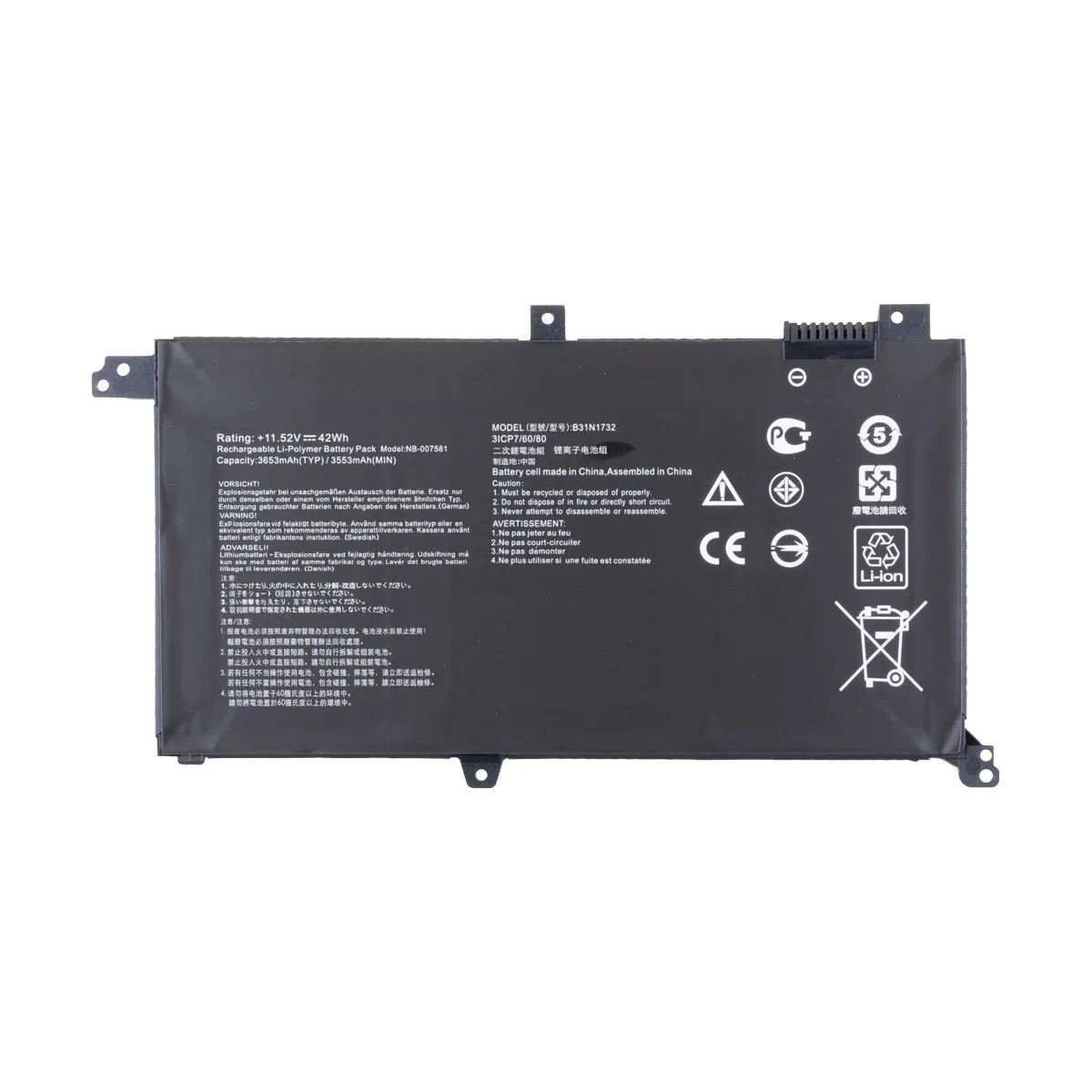Аккумуляторная батарея для ноутбука Asus K430FA, K430FN, K430UF (B31N1732) 3553 mAh