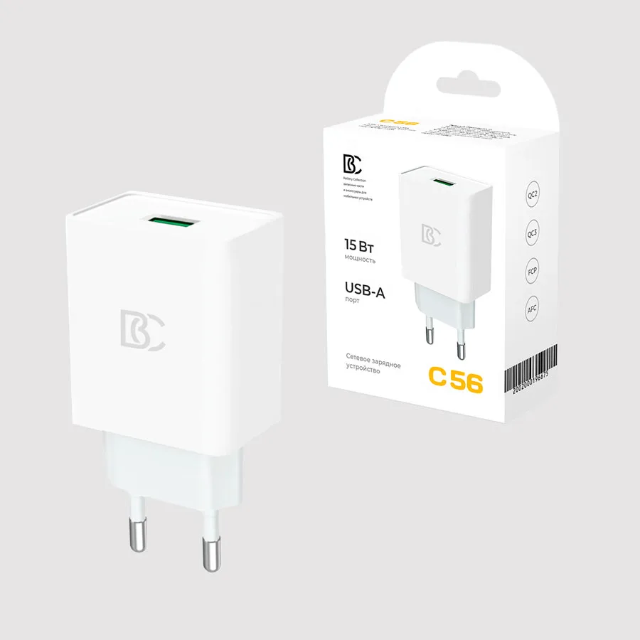 Сетевое зарядное устройство USB BC C56 (15W, QС3.0) Белый