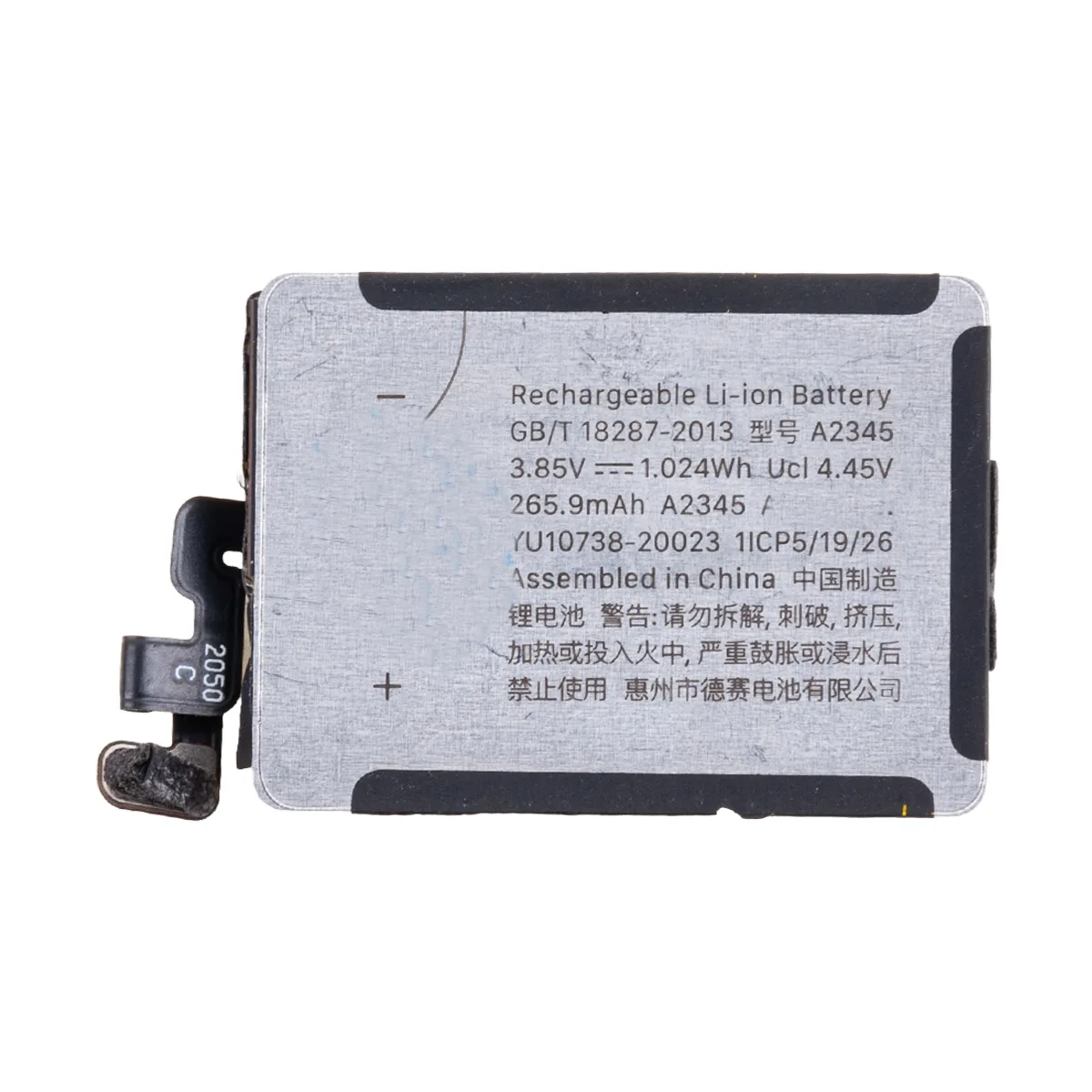 Аккумулятор для Apple Watch 6 40 мм (A2345)