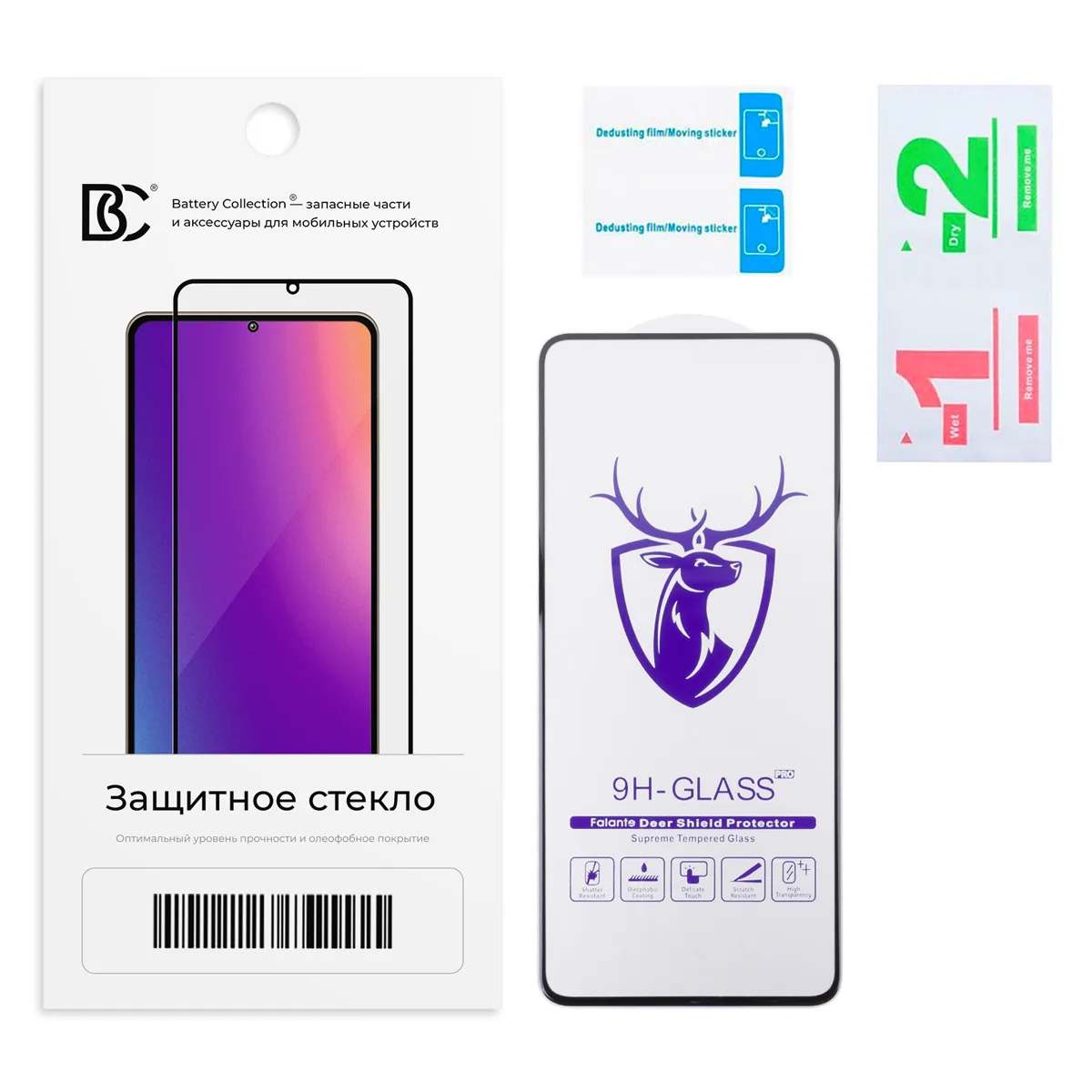 Защитное стекло "Премиум" для Xiaomi Poco X5 5G/Redmi Note 12 4G/5G Черный