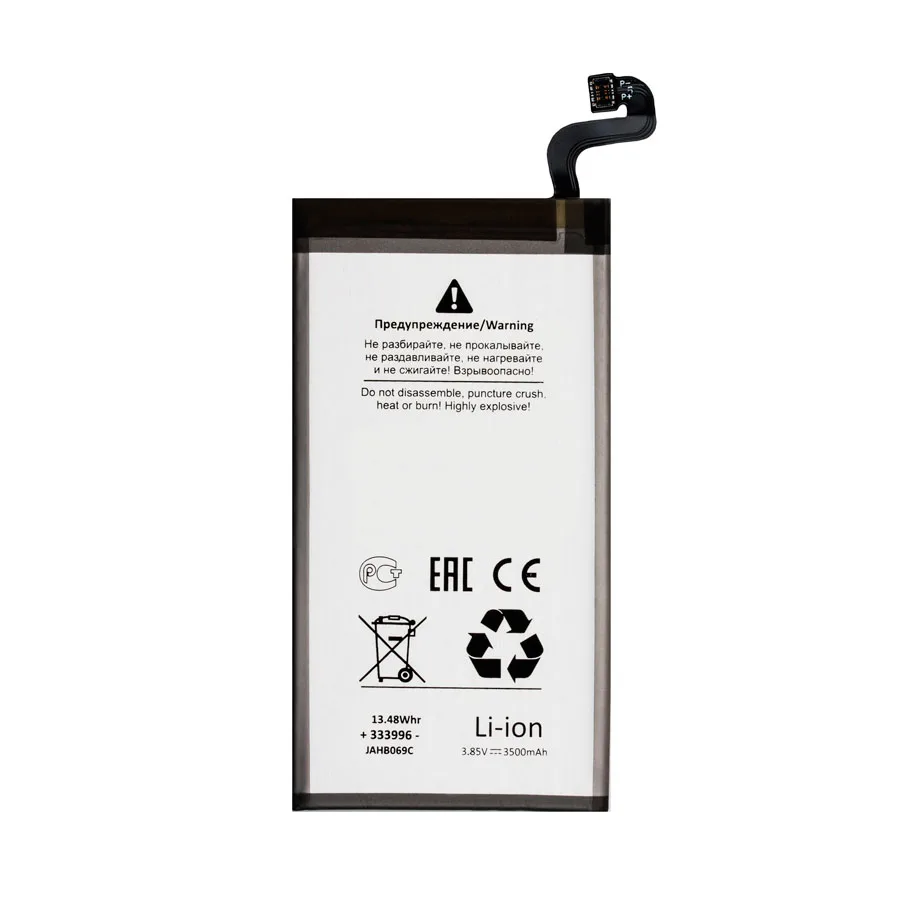 Аккумулятор для Samsung Galaxy S8+ (G955F) (EB-BG955ABE) - Battery Collection (Премиум)