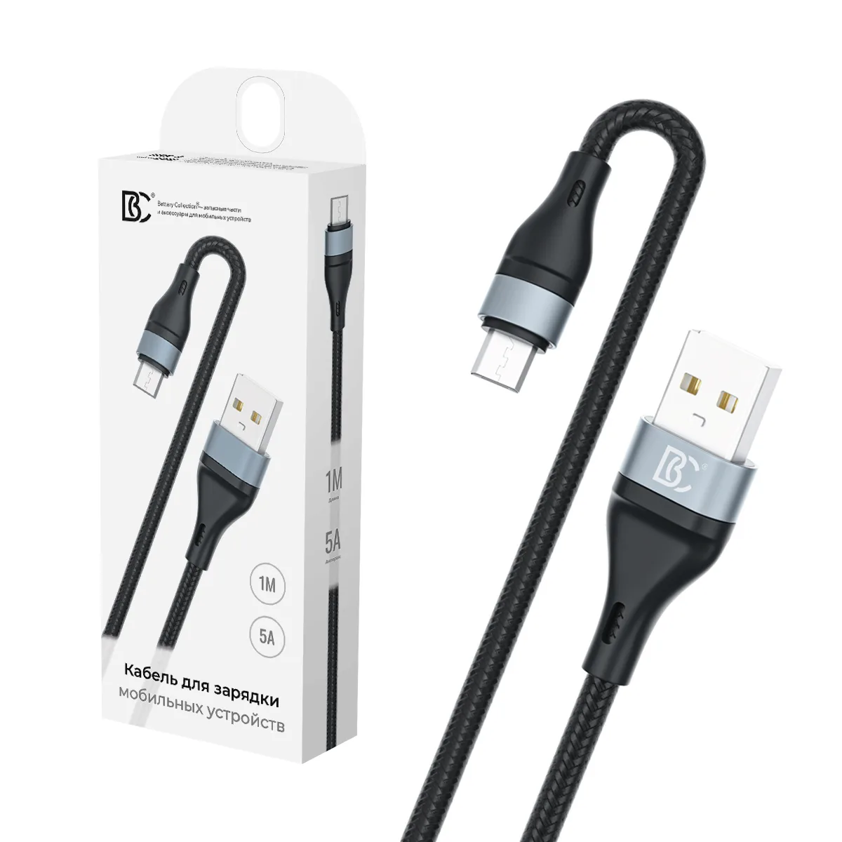 Кабель USB - MicroUSB BC X57 (5A, оплетка ткань) Черный