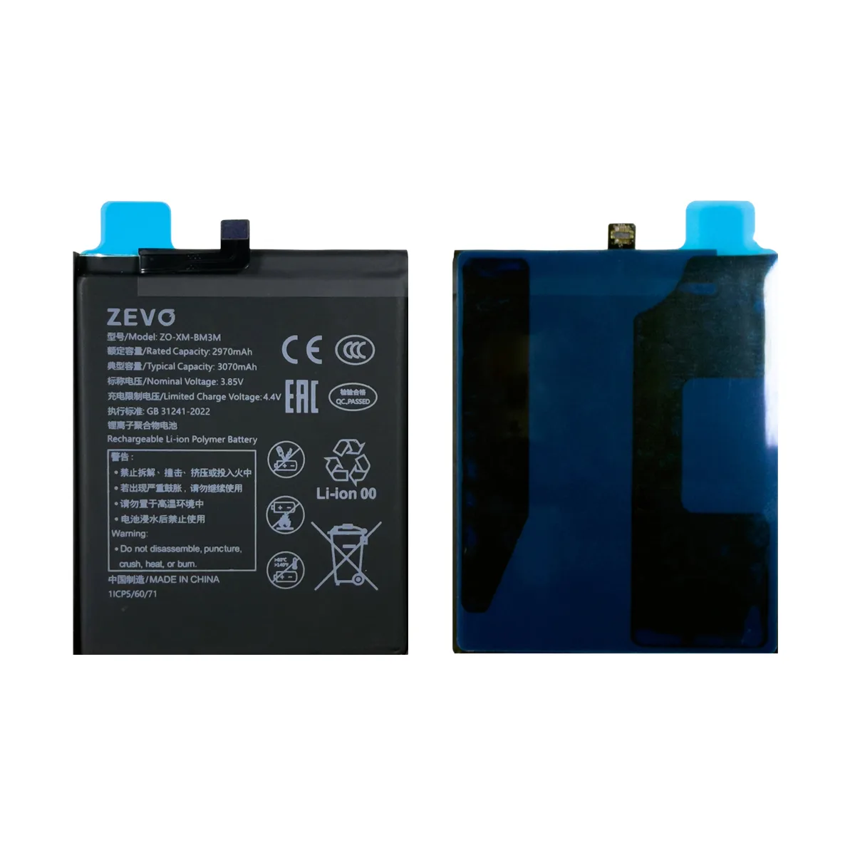 Аккумулятор для Xiaomi Mi 9 SE (BM3M) - Zevo