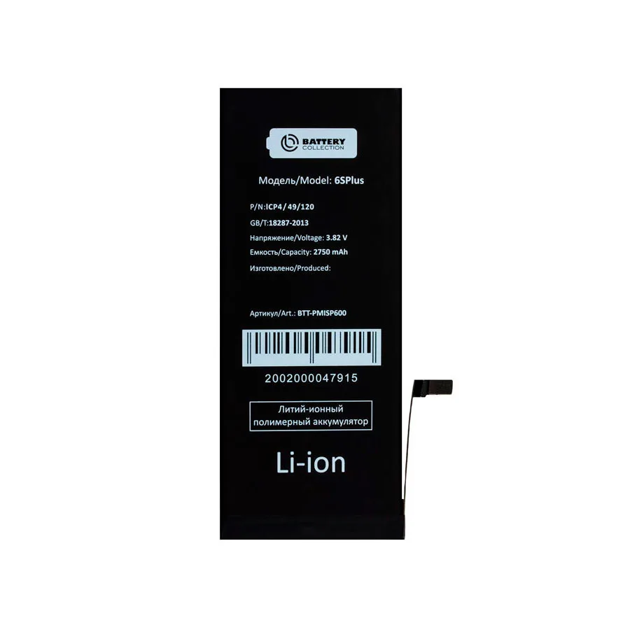 Аккумулятор для iPhone 6S Plus - Battery Collection