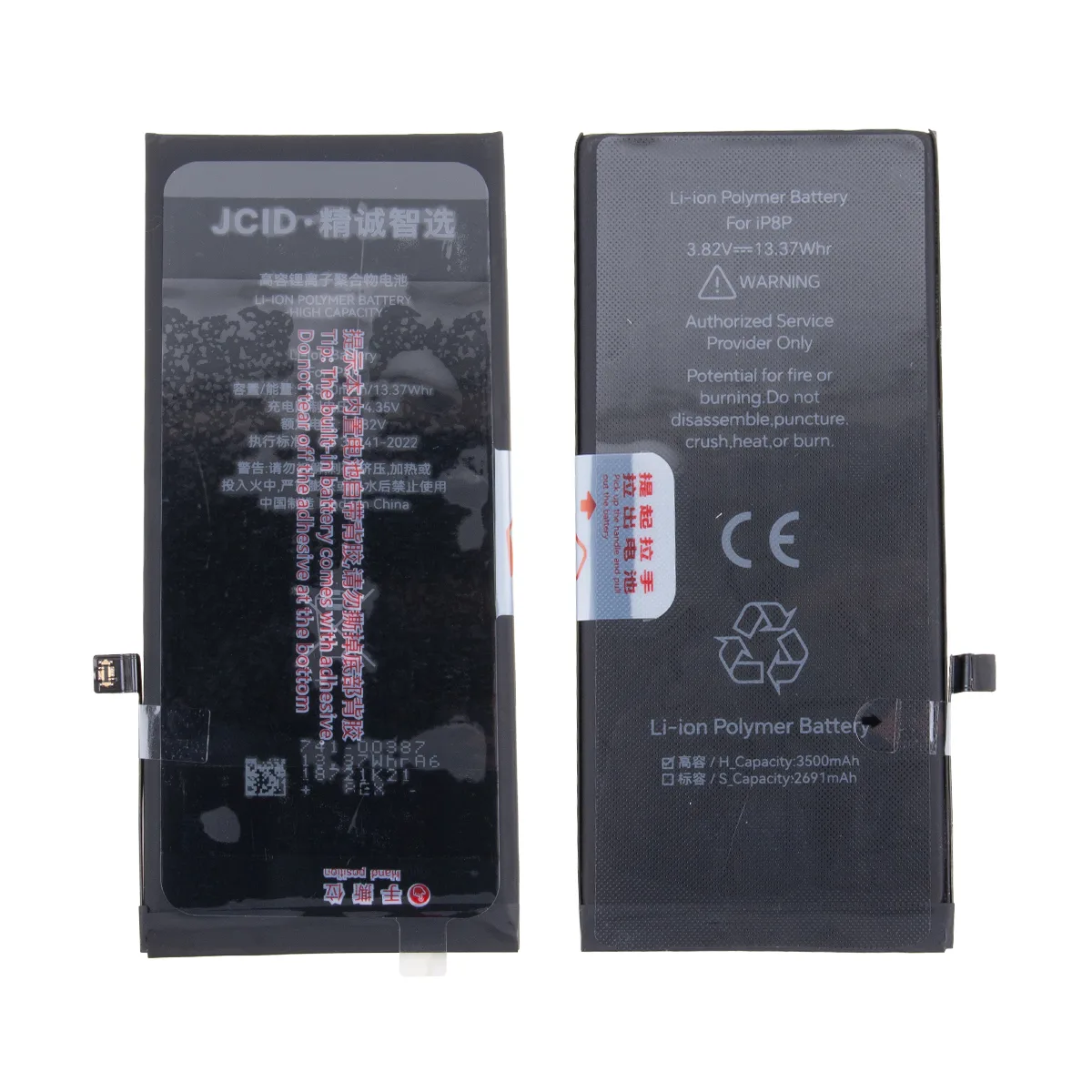 Аккумулятор для iPhone 8 Plus - JCID усиленная 3500 mAh