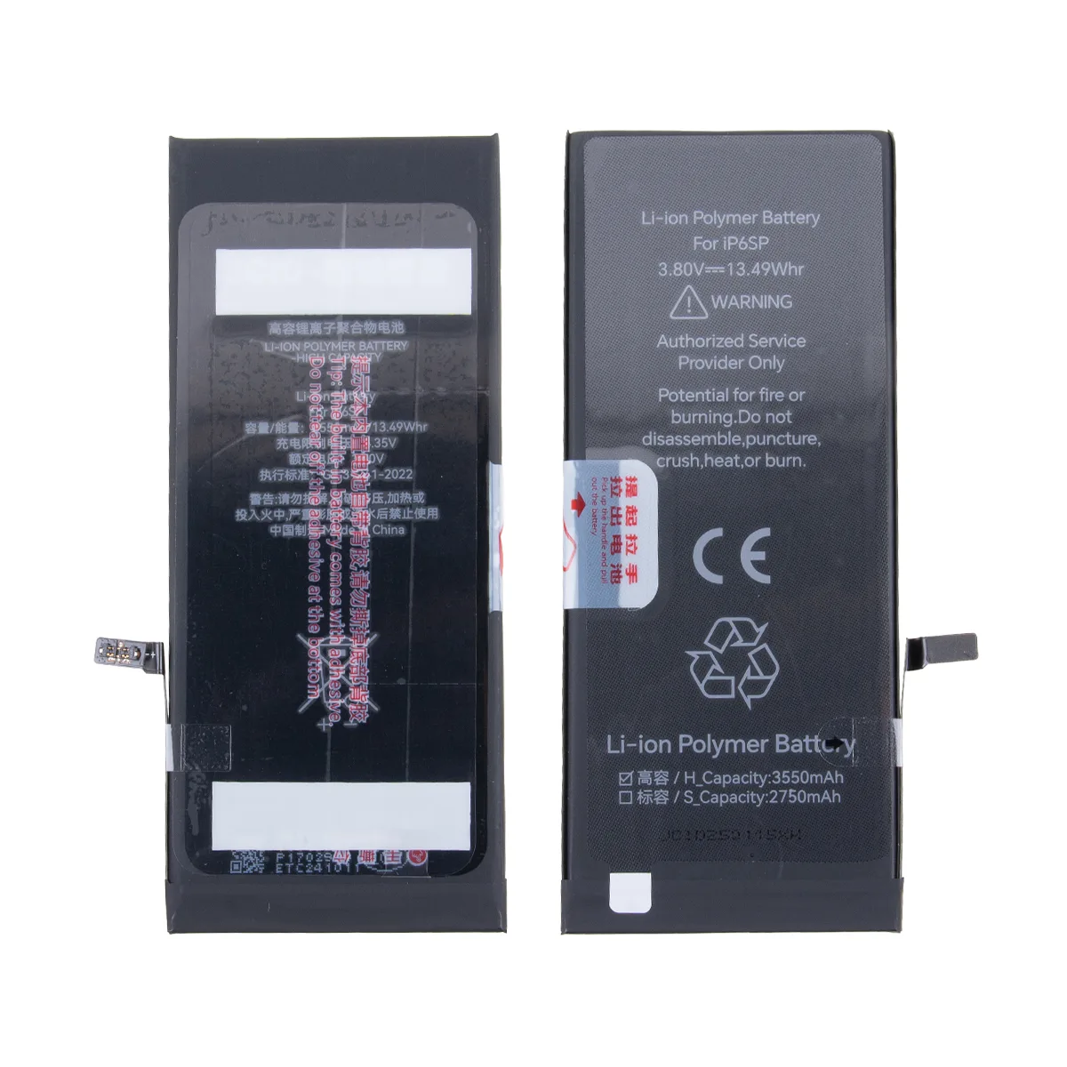Аккумулятор для iPhone 6S Plus - JCID усиленная 3550 mAh