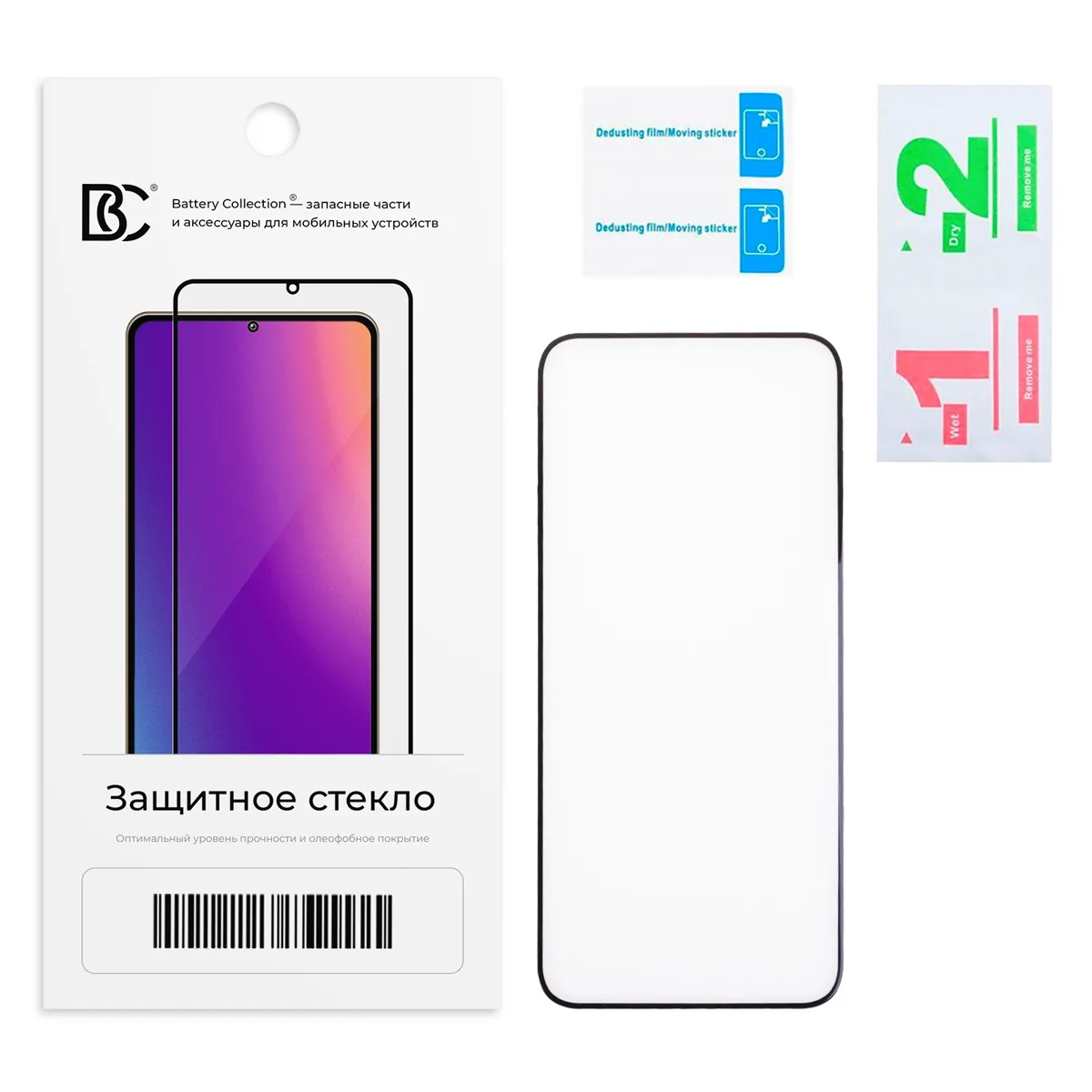 Защитное стекло "Премиум" для Xiaomi 15T/15T Pro/17T Pro/Poco F7/Redmi Note 15 Pro 5G Черный