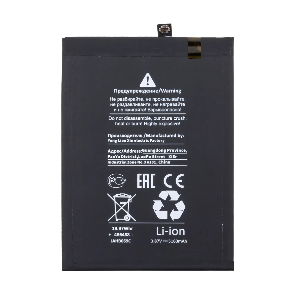 Аккумулятор для Xiaomi Poco X3 NFC/X3 Pro (BN57) - Battery Collection (Премиум)