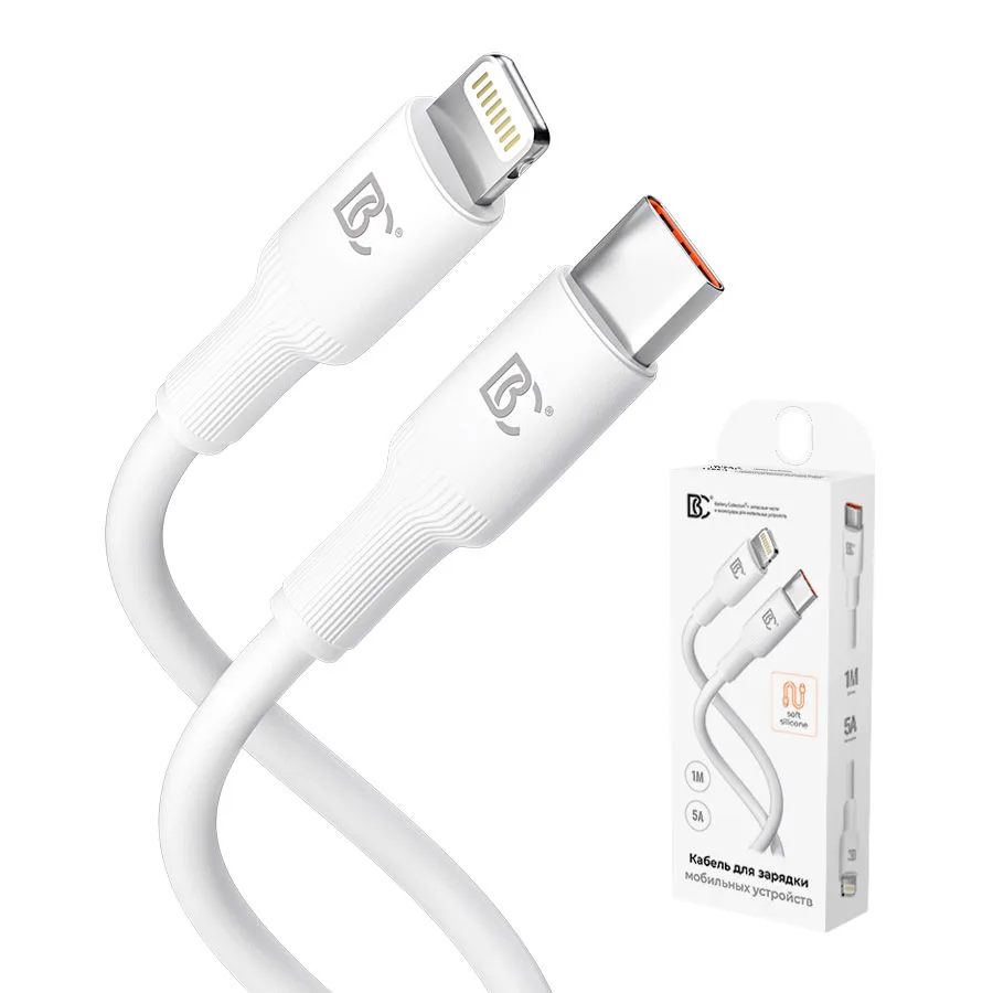 Кабель Type-C - Lightning BC X81 Soft (PD) Белый