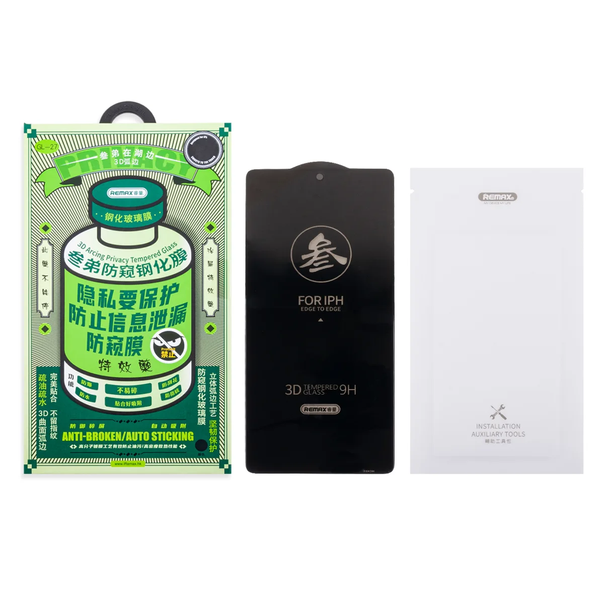 Защитное стекло "Антишпион" Remax Medicine Glass GL-27 для Samsung Galaxy S24/S25 (S921B/S931B) Черн
