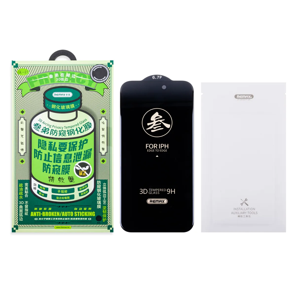 Защитное стекло "Антишпион" Remax Medicine Glass GL-27 для iPhone 14 Pro Max Черный
