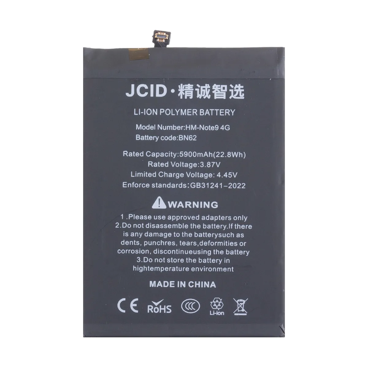 Аккумулятор для Xiaomi Poco M3/Redmi 9T (BN62) - JCID