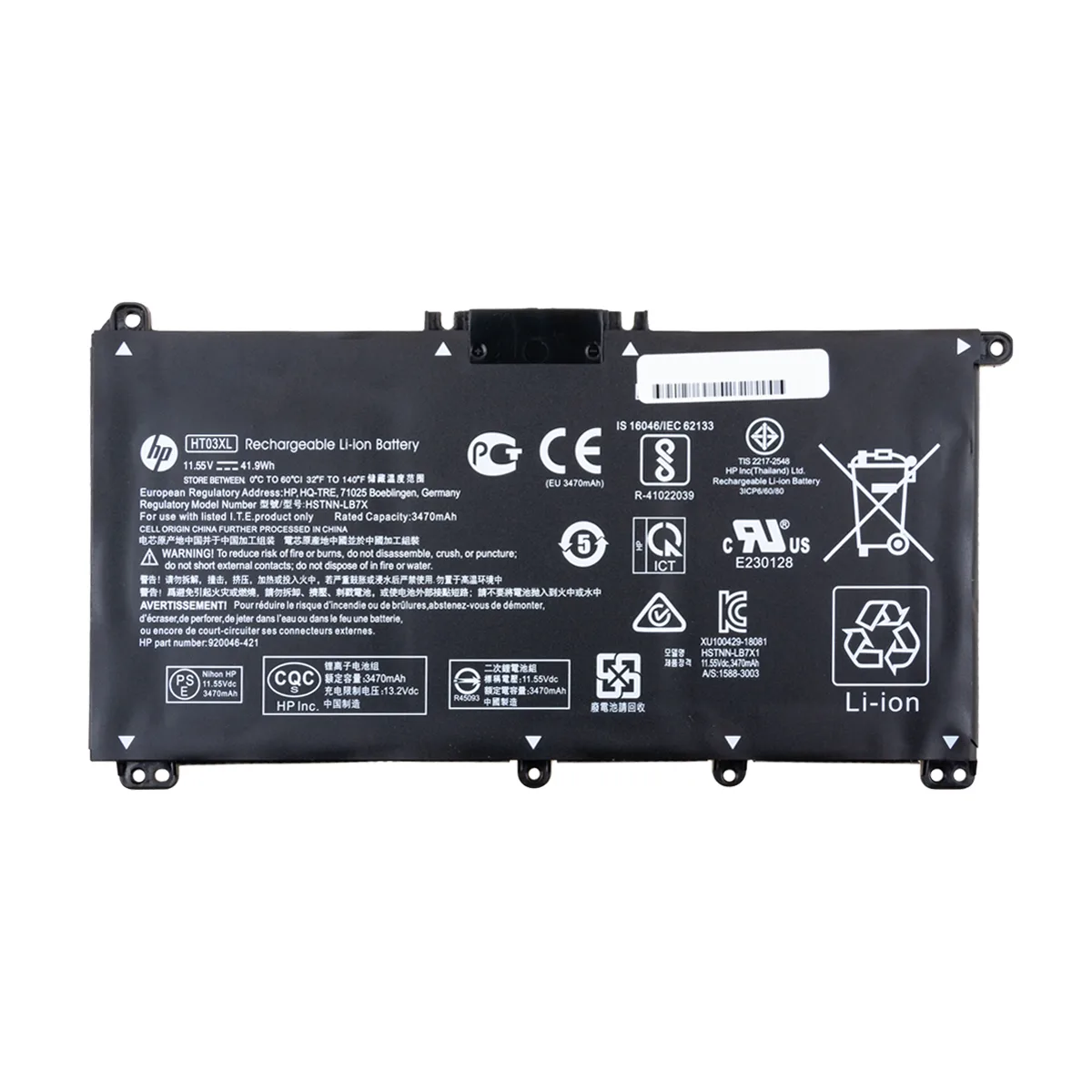 Аккумуляторная батарея для ноутбука HP 250 G7 (HT03-3S1P)