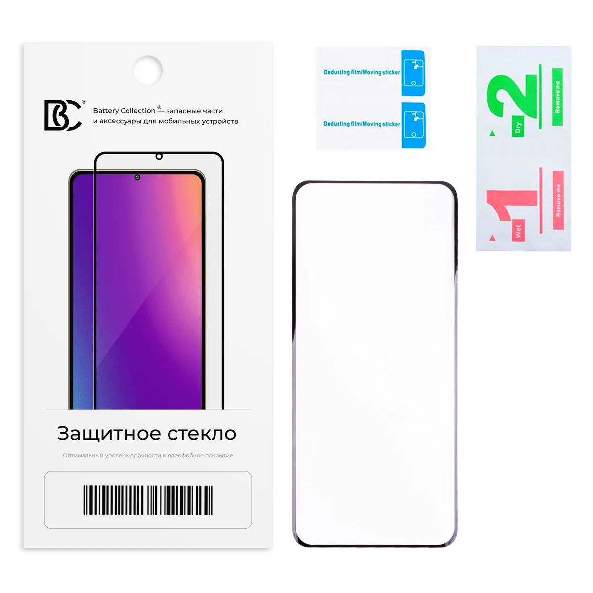 Защитное стекло "Премиум" для Realme 15 Pro 5G Черный