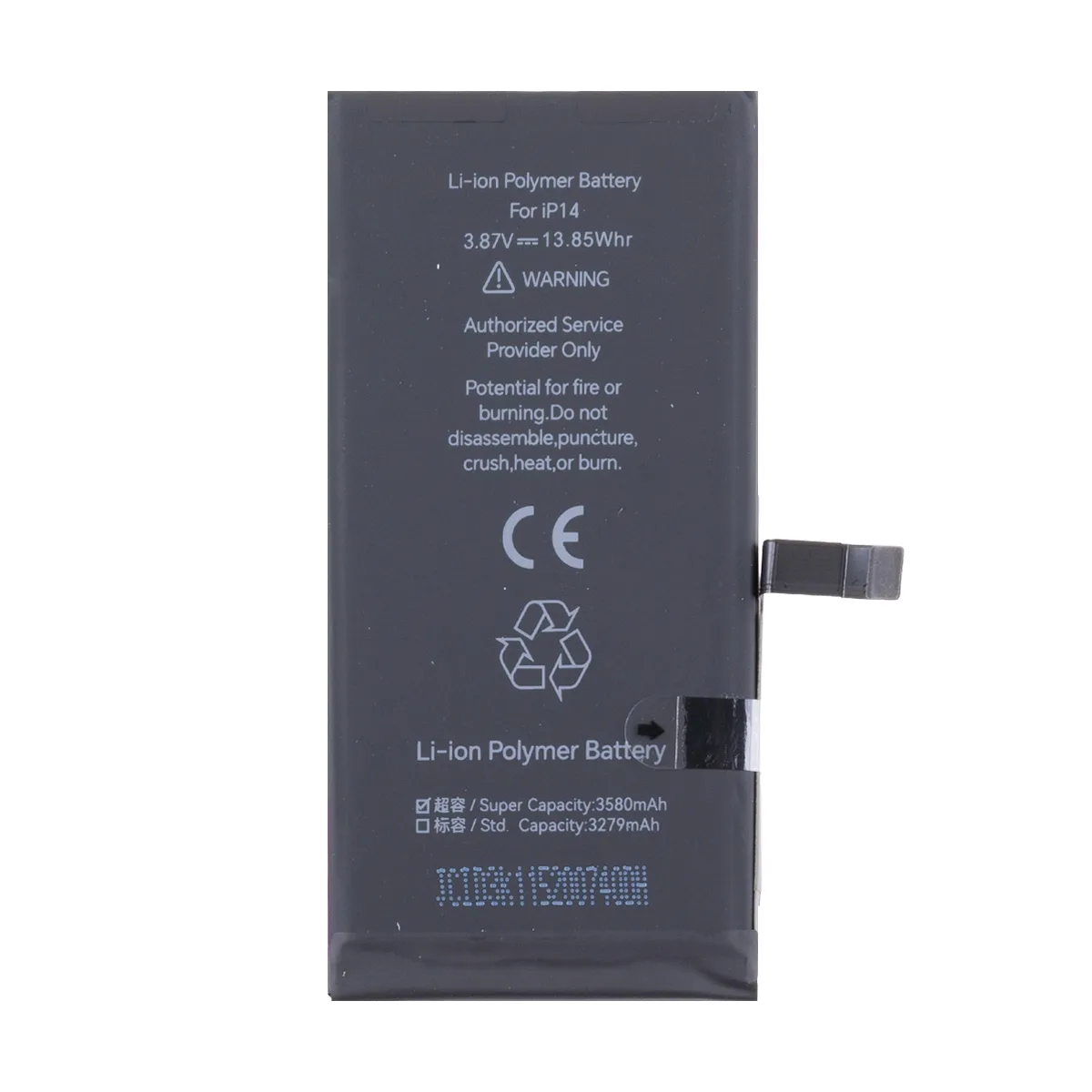 Аккумулятор для iPhone 14 - JCID с верификацией - усиленная 3580 mAh