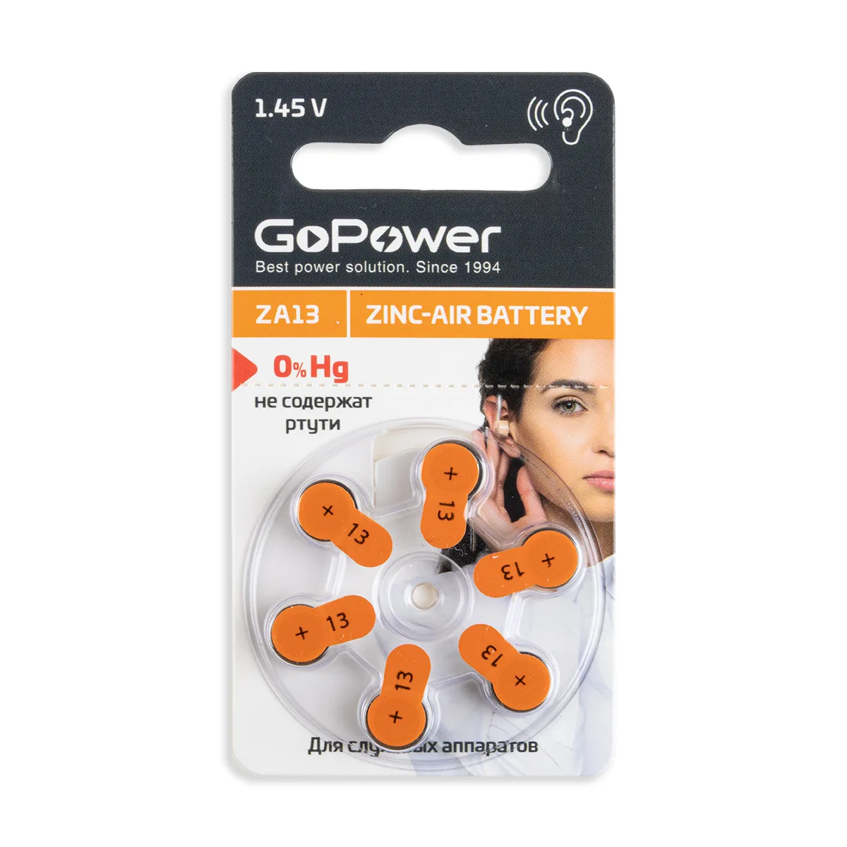 Батарейка ZA13 GoPower Zinc Air 1.45V для слуховых аппаратов (6 шт. в блистере)