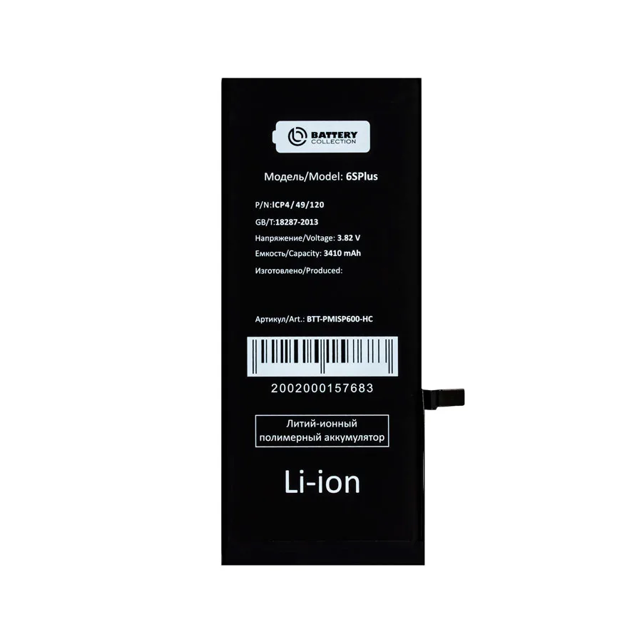 Аккумулятор для iPhone 6S Plus - Battery Collection - усиленная 3410 mAh
