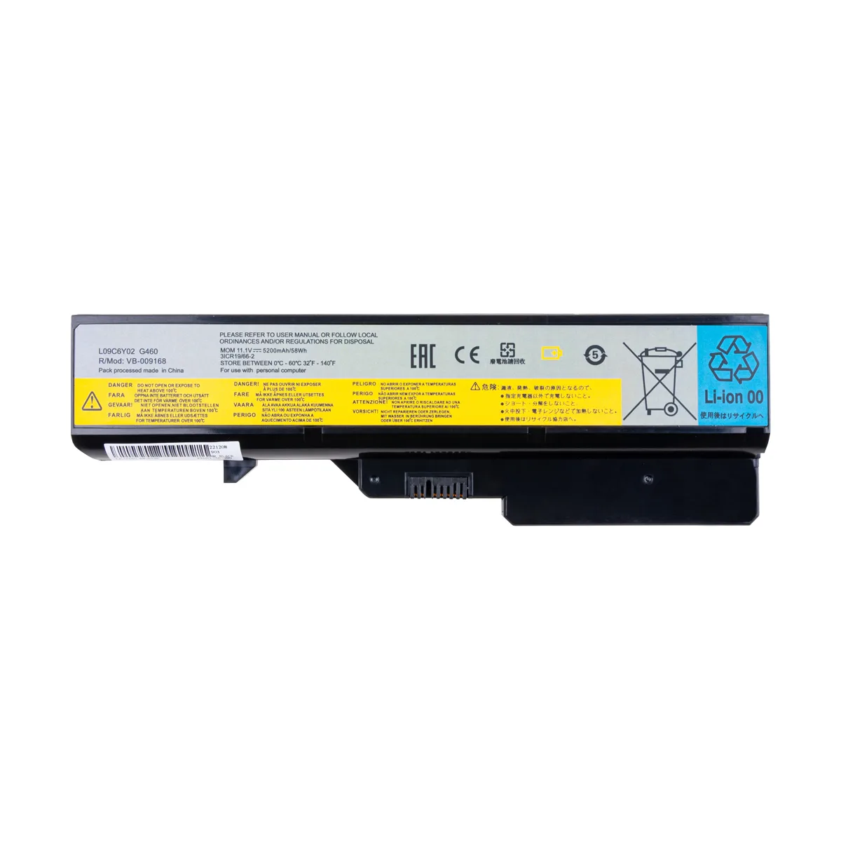 Аккумуляторная батарея для ноутбука Lenovo B570, B570E, G570 (L09S6Y02)