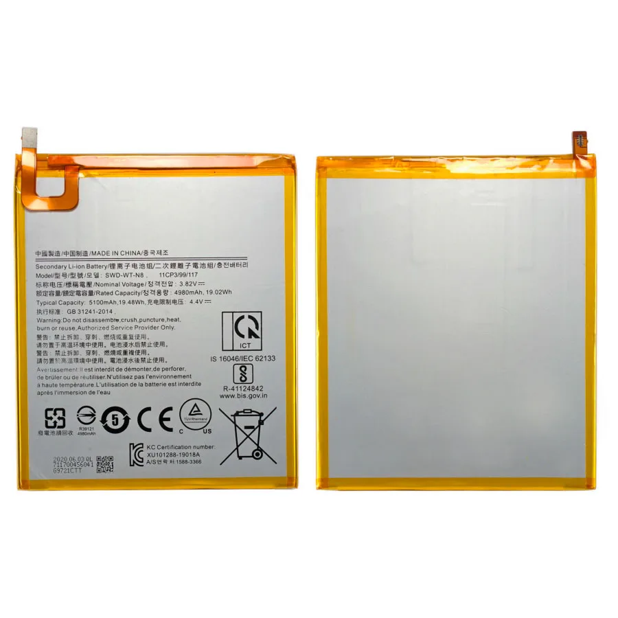 Аккумулятор для Samsung Galaxy Tab A 8.0" 2019 LTE (T295)/Tab A 8.0" 2019 Wi-Fi (T290) (SWD-WT-N8)