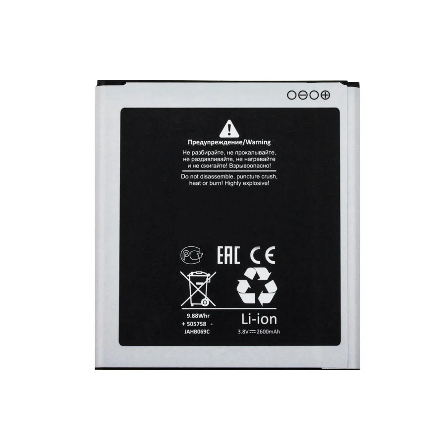 Аккумулятор для Samsung Galaxy G530H/G532F/J500H/J320F/J250F/J260F (EB-BG530CBE) - Battery Collectio