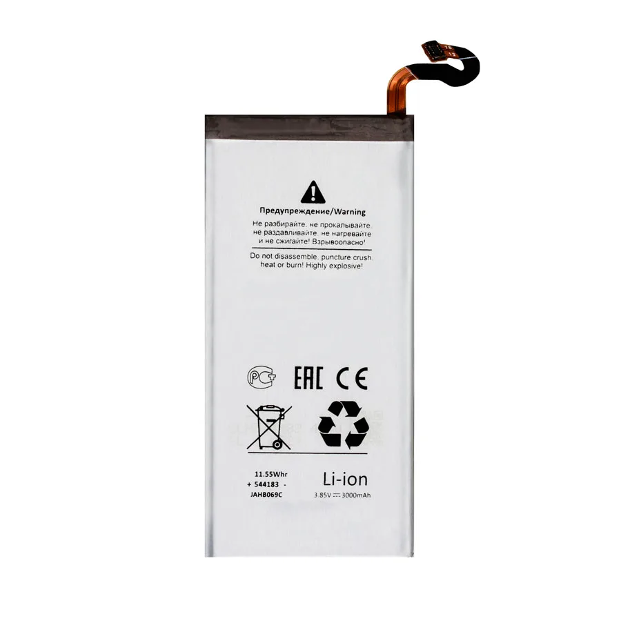 Аккумулятор для Samsung Galaxy S8 (G950F) (EB-BG950ABE) - Battery Collection (Премиум)