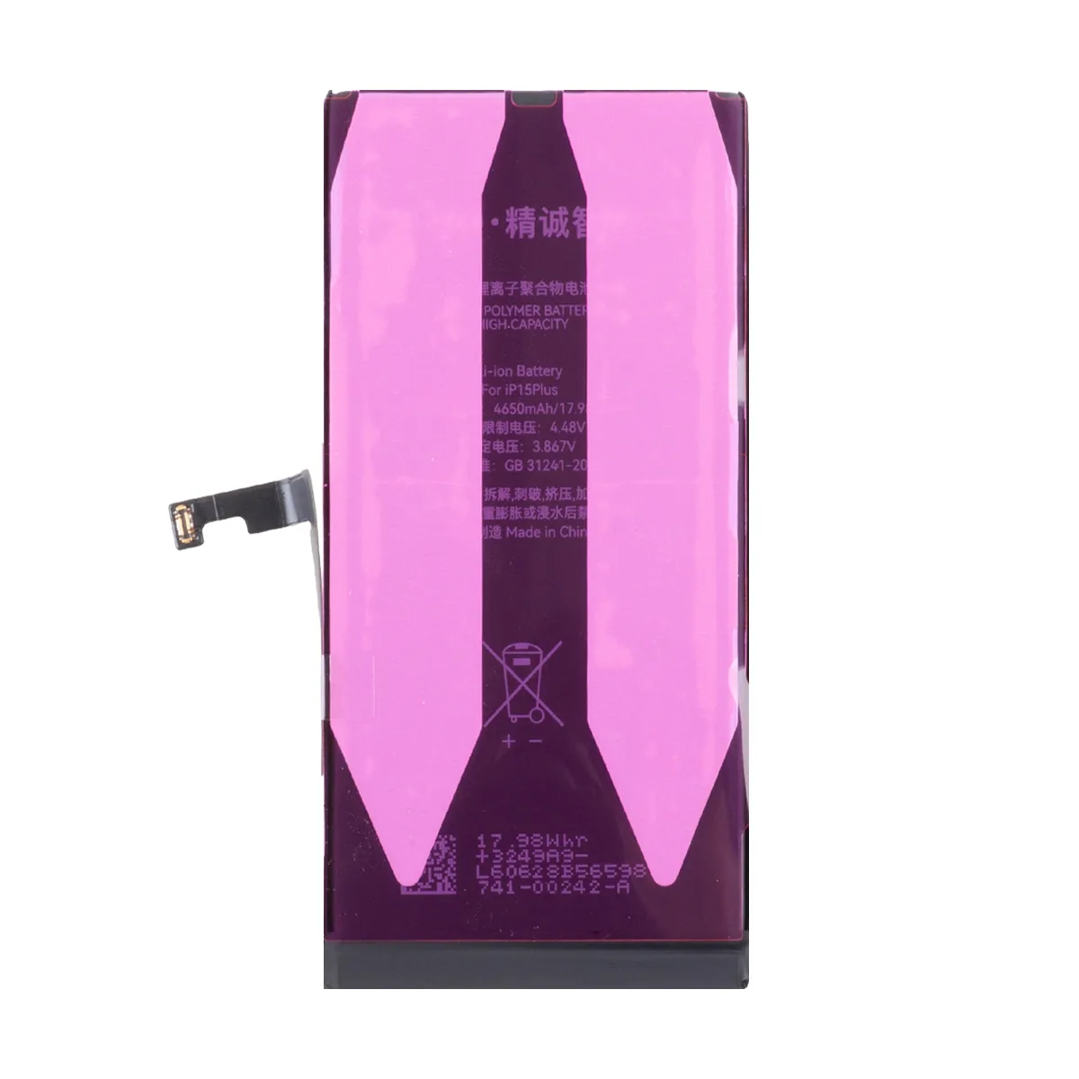 Аккумулятор для iPhone 15 Plus - JCID с верификацией - усиленная 4650 mAh
