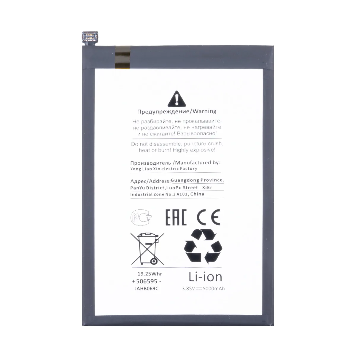 Аккумулятор для Infinix Hot 10 Lite/10S/12i/20i/Smart 6/6 HD/6 Plus (BL-49FX) - Battery Collection (