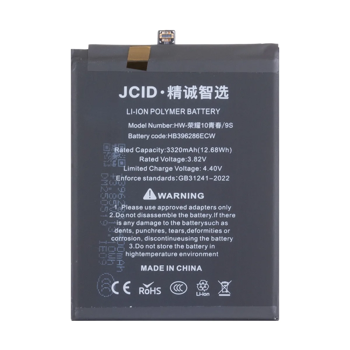 Аккумулятор для Huawei Honor 10 Lite/10i/P Smart 2019/20e (HB396286ECW) - JCID