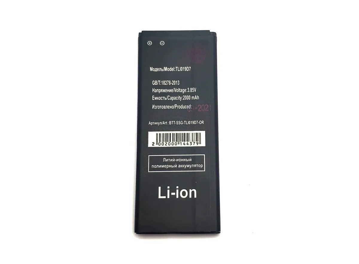 Аккумулятор для Alcatel OT-5033D (TLi019D7)