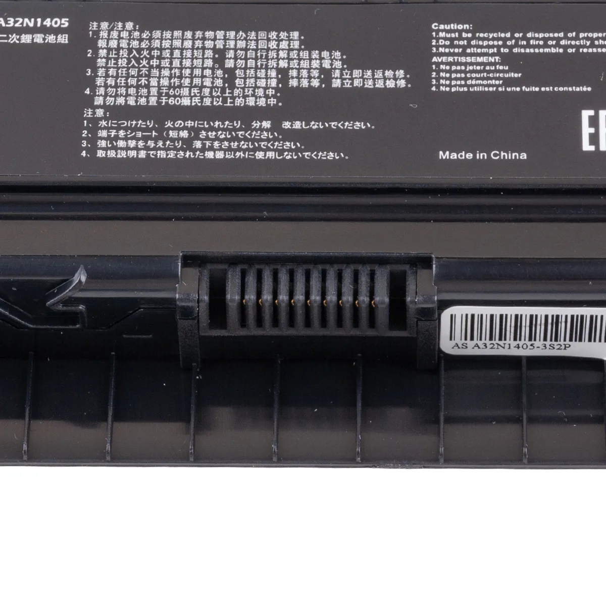 Аккумуляторная батарея для ноутбука Asus G771JW, N551JM (A32N1405) 5000 mAh