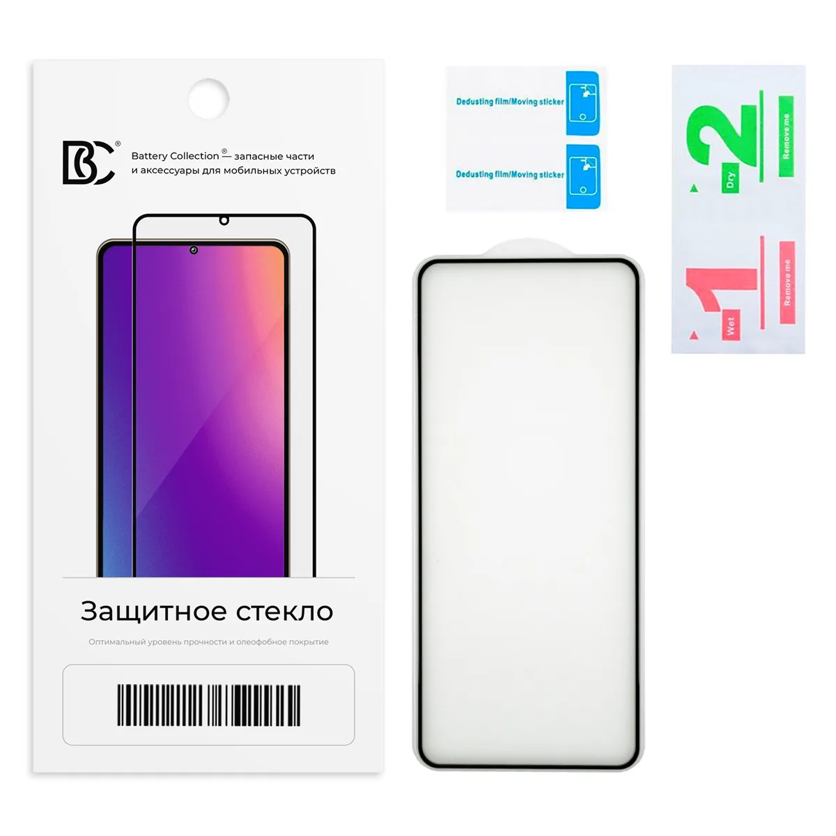Защитное стекло "Премиум" для Realme GT 7 Pro Черный