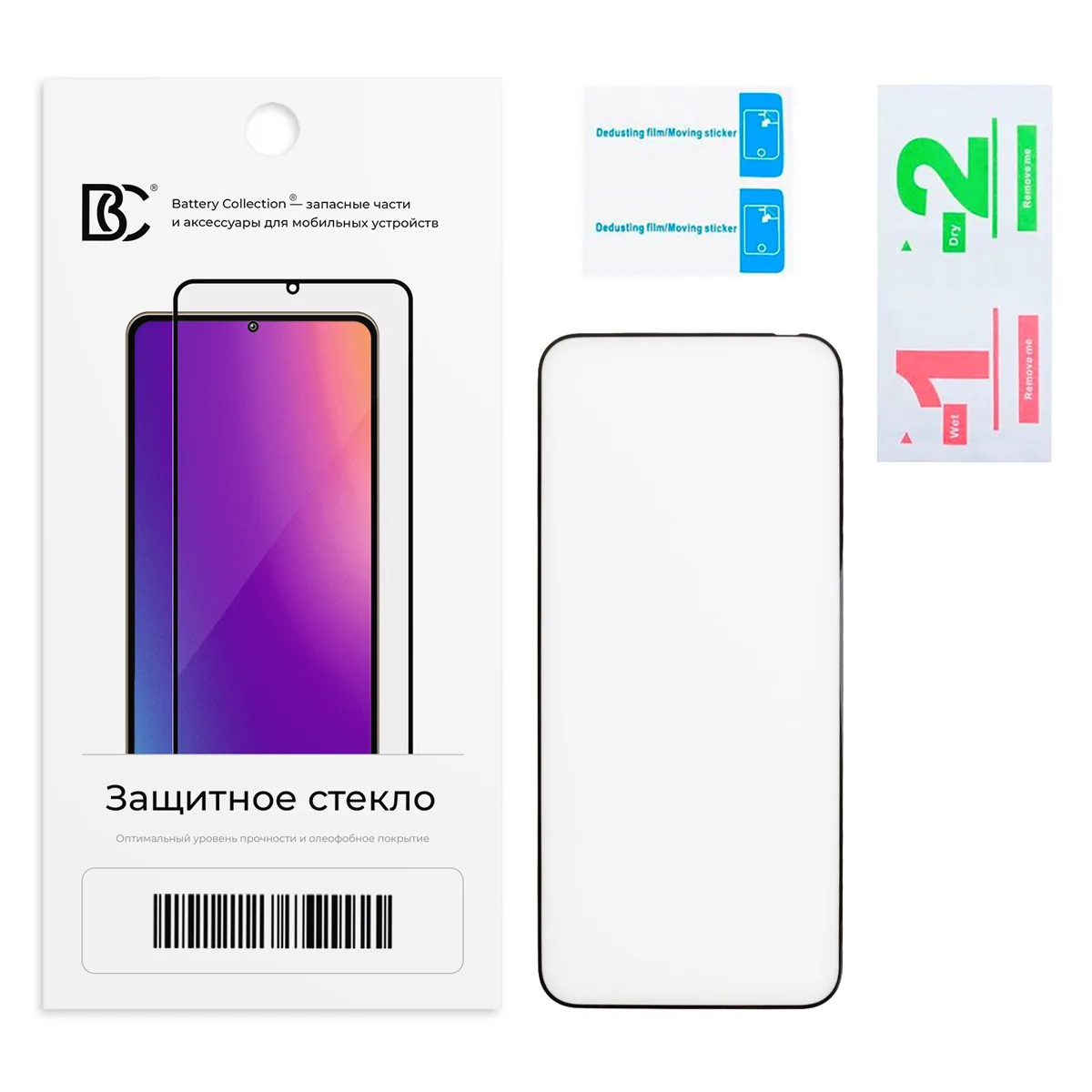 Защитное стекло "Премиум" для Infinix Hot 60 Pro/GT 30/GT 30 Pro Черный