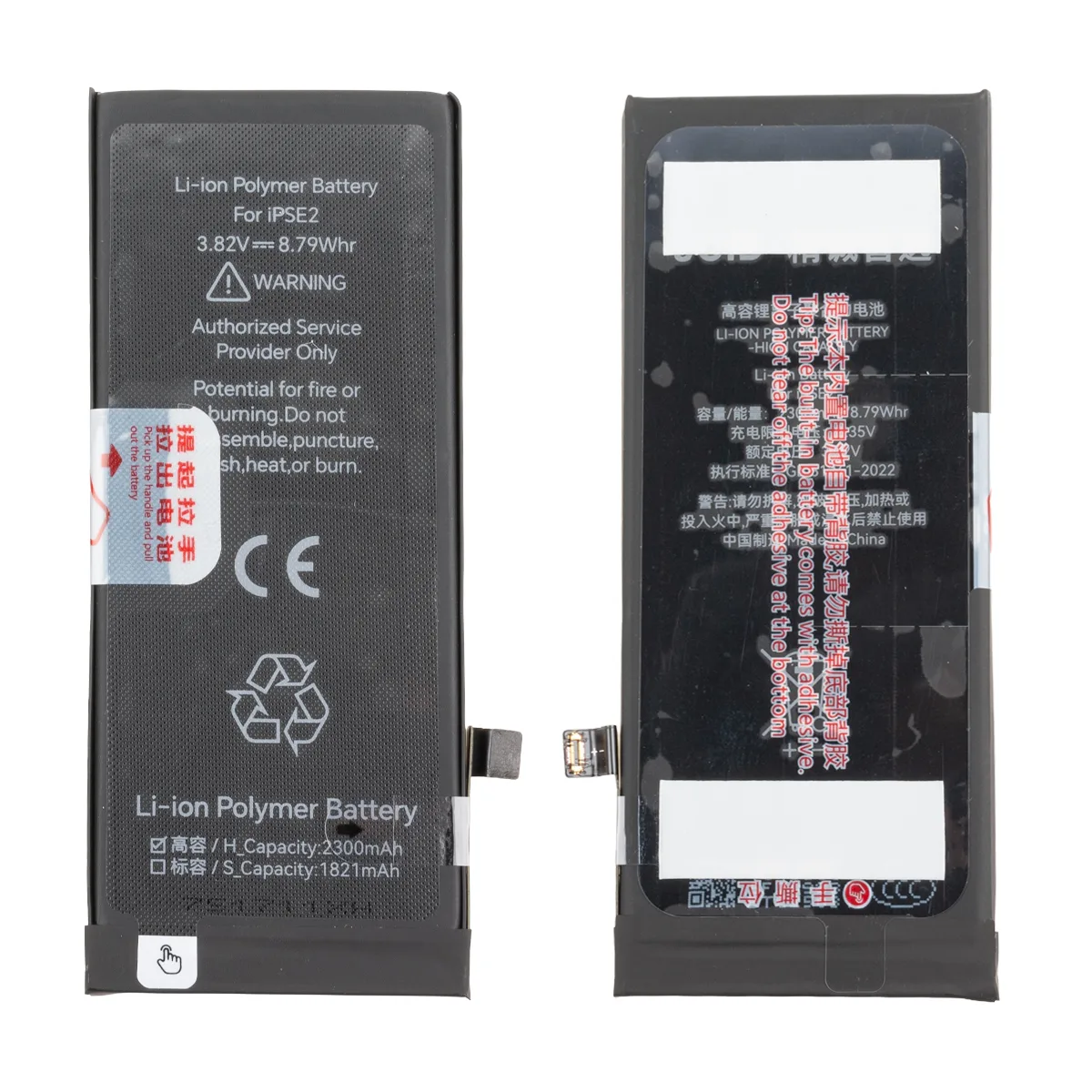 Аккумулятор для iPhone SE (2020) - JCID усиленная 2300 mAh