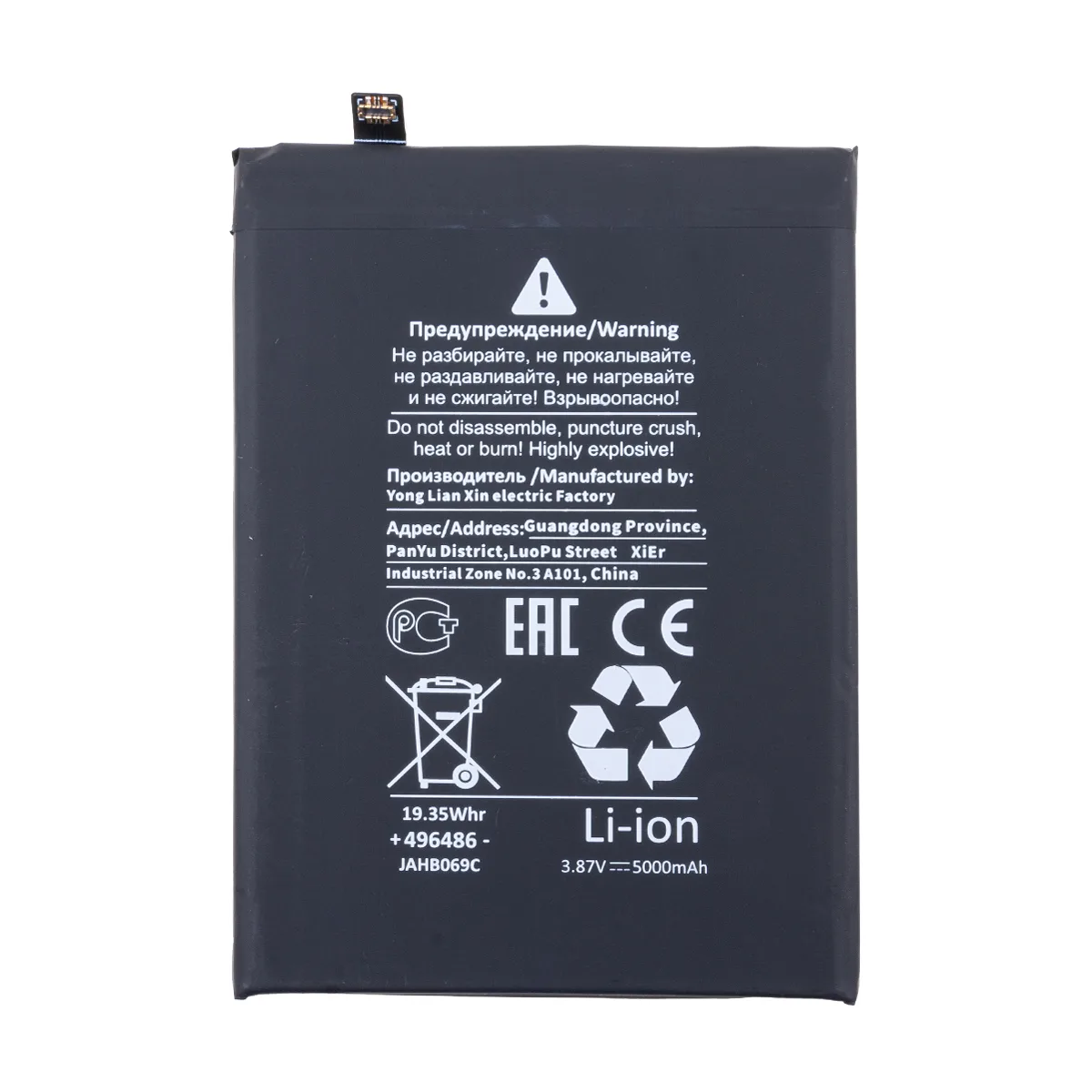 Аккумулятор для Xiaomi Redmi Note 11/11S 4G/12S/Xiaomi Poco M4 Pro 4G (BN5D) - Battery Collection (П