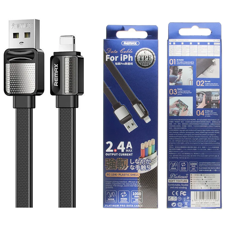 Кабель USB - Lightning Remax RC-154i (2.4А, плоский) Черный