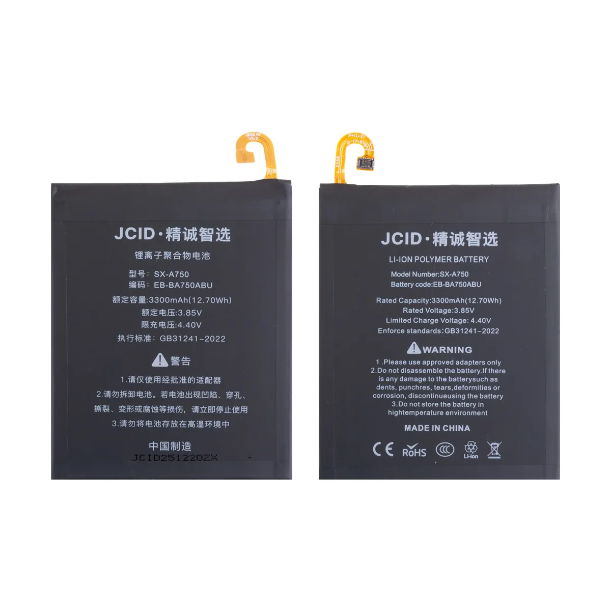 Аккумулятор для Samsung Galaxy A7 2018 (A750F)/A10 (A105F)/M10 (M105F) (EB-BA750ABU) - JCID