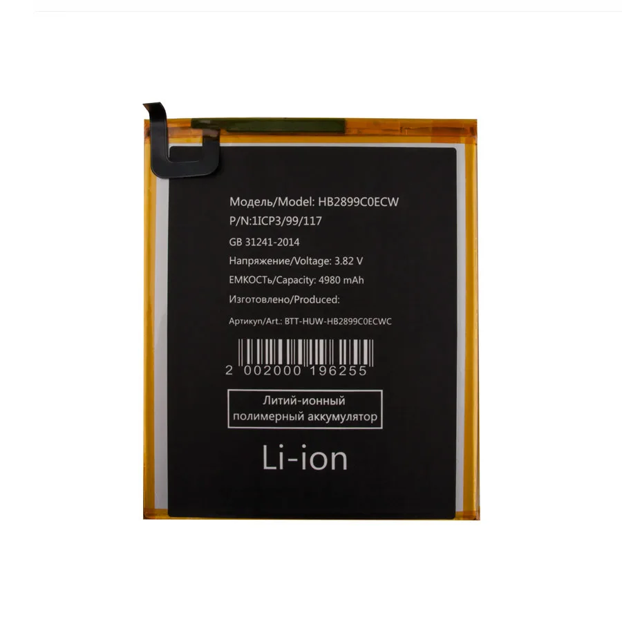 Аккумулятор для Huawei MatePad T 10s/MatePad T 10 2021 LTE 9.7"/MatePad T8/MatePad SE LTE 10.4"/Medi