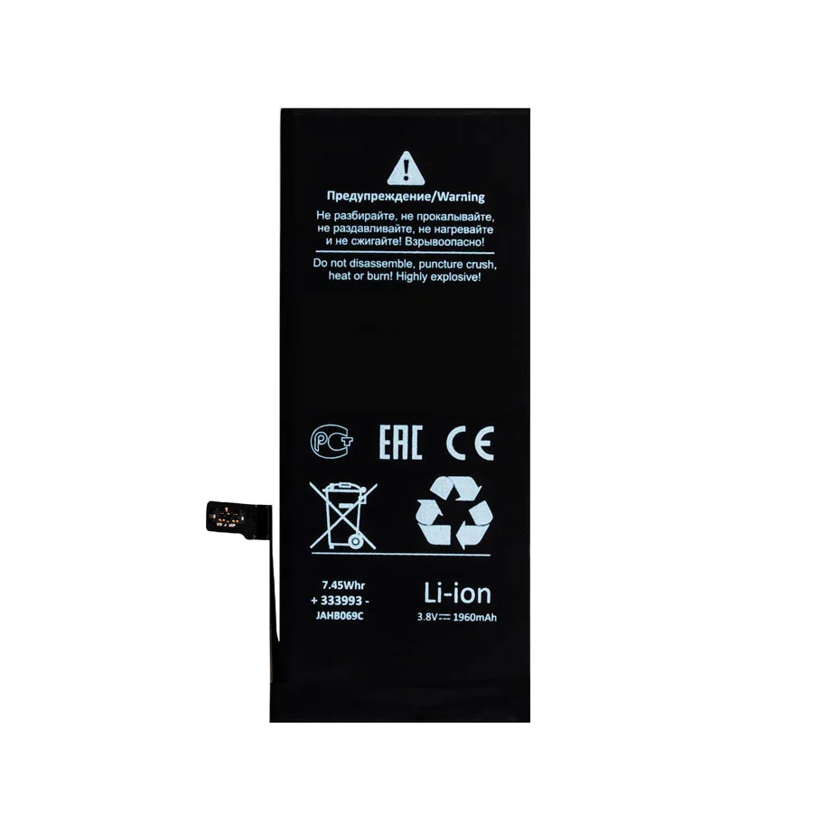 Аккумулятор для iPhone 7 - Battery Collection