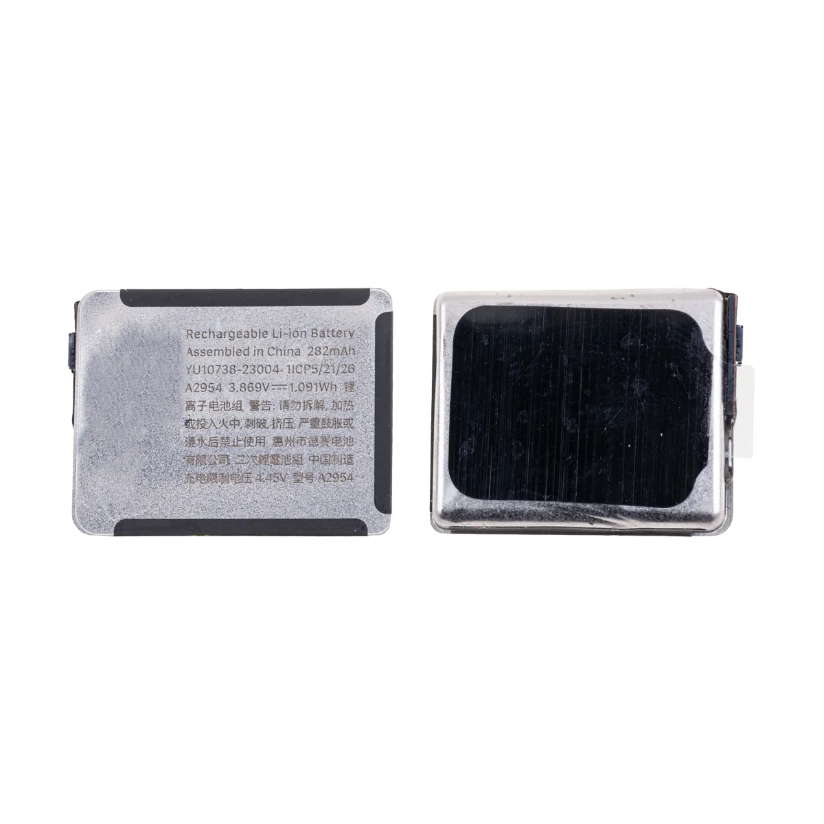 Аккумулятор для Apple Watch 9 41 мм (A2954)