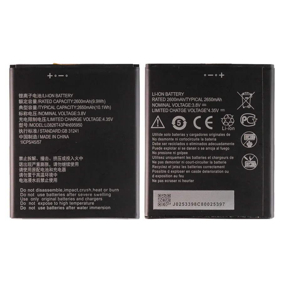 Аккумулятор для ZTE Blade A5 2019/A3 2020/L210 (Li3826T43P4h695950)