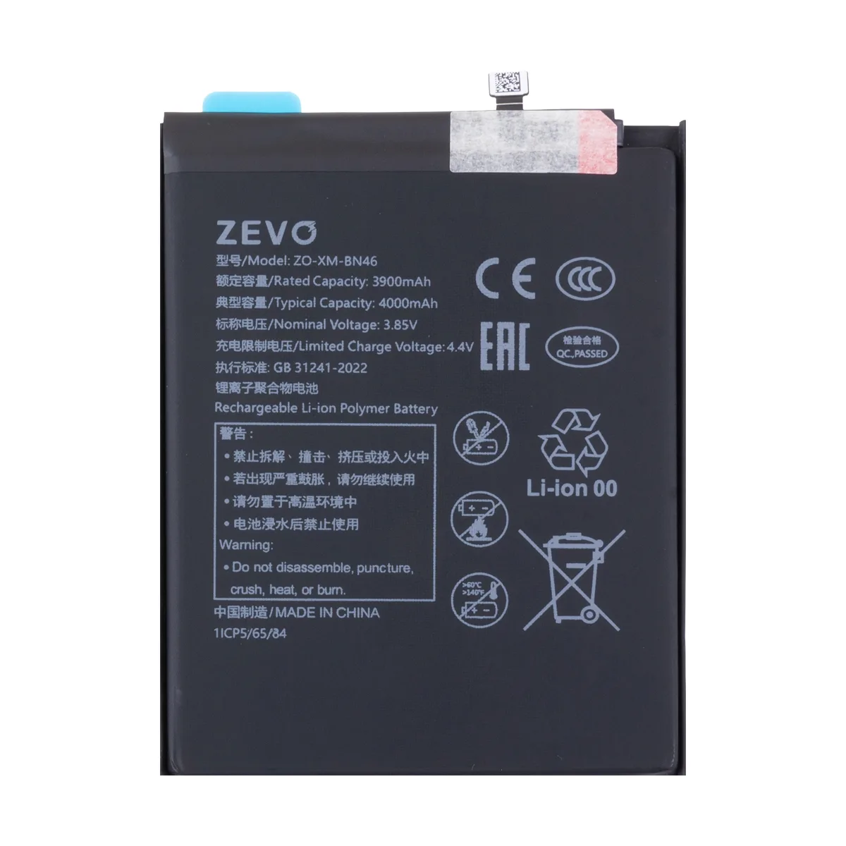 Аккумулятор для Xiaomi Redmi 7/Note 8/8T/8 2021 (BN46) - Zevo