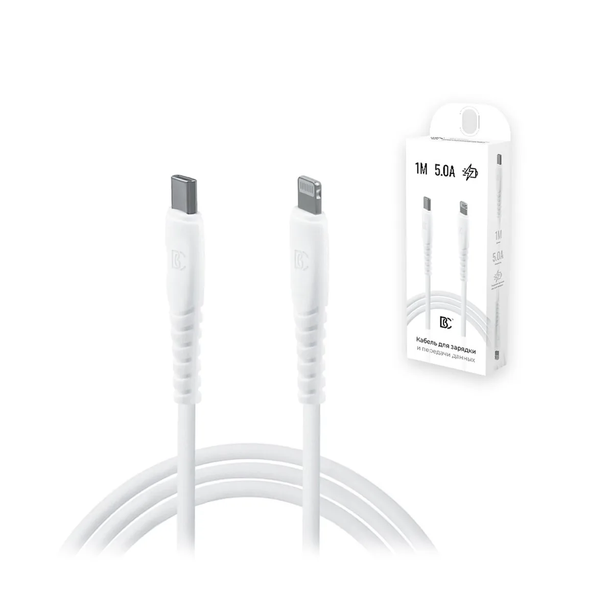 Кабель Type-C - Lightning BC (5A, PD) Белый