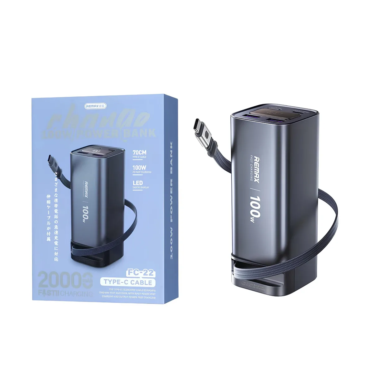 Внешний Аккумулятор (Power Bank) Remax FC-22 20000 mAh (100W, PD, Type-C, встроенный кабель Type-C,