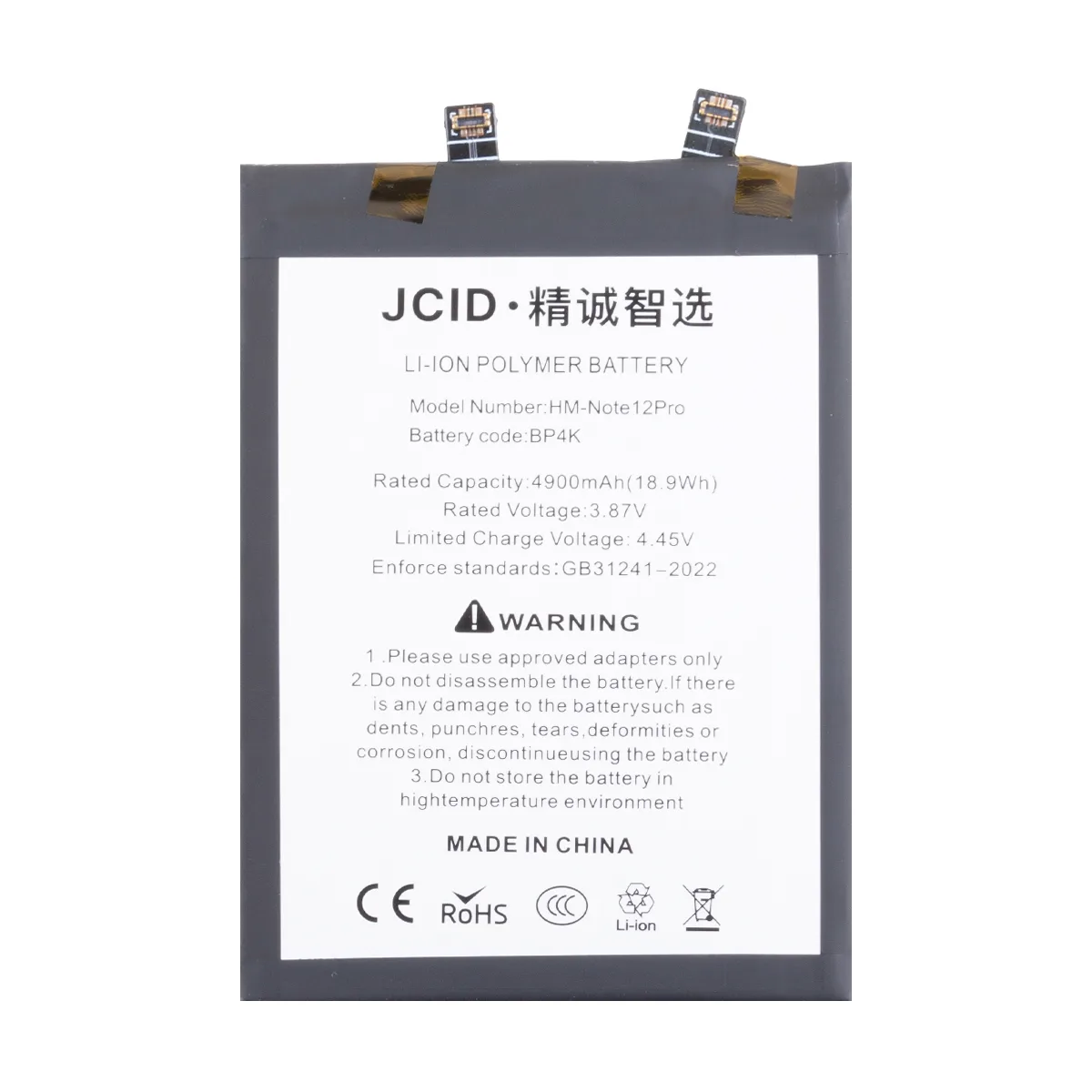 Аккумулятор для Xiaomi Poco X5 Pro 5G/F5/Redmi Note 12 Pro 5G (BP4K) - JCID
