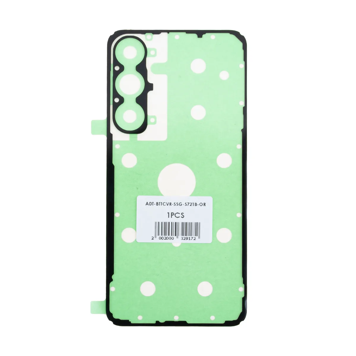 Скотч задней крышки для Samsung Galaxy S24 FE (S721B) - Премиум (водонепроницаемый)